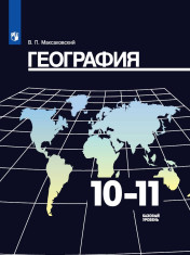 География